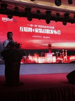 大动作！我爱我家强势入疆，新一轮扩张加速