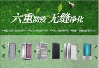皓庭新风系统招商负责人：四大革新领跑行业