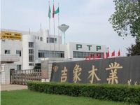 吉象木业创始人-莫若愚先生荣登美国家居名人堂