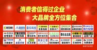 家装世博会空降湘潭