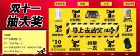 早买早划算：公牛双11开关插座套餐低价预售