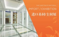 家装世博会空降湘潭