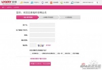 惊喜注册有好礼，任性免费送新浪公仔！