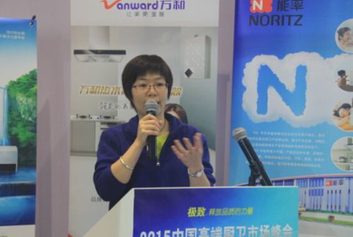 中怡康厨卫电器事业部总经理施婷发布报告