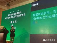 帅丰出席嵊州集成灶品牌推介暨2016集成灶流行趋势发布会