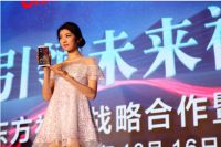 创新驱动发展 裸眼3D显示技术增添长虹决胜砝码