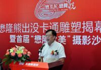 听说陶博会和懋隆摄影沙龙更配哦