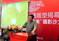 听说陶博会和懋隆摄影沙龙更配哦