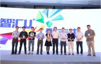 共创共赢 海尔U+引领智能家居产业新方向