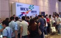 共创共赢 海尔U+引领智能家居产业新方向