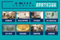 金维纳海生态硅藻壁材健康优势突出备受瞩目