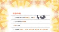 九朝装饰“盛装家年华  神秘脱光价” 0增项 6不限