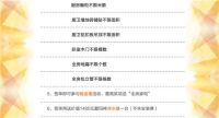 九朝装饰“盛装家年华  神秘脱光价” 0增项 6不限