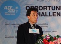 机遇与挑战·2015亚洲照明设计论坛 圆满落幕