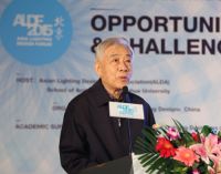 机遇与挑战·2015亚洲照明设计论坛 圆满落幕