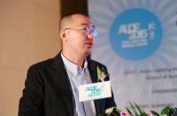 机遇与挑战·2015亚洲照明设计论坛 圆满落幕
