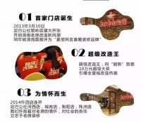 泥巴公社双店开业大酬宾 25号万达文华等你来
