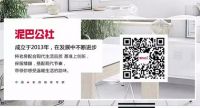 泥巴公社双店开业大酬宾 25号万达文华等你来
