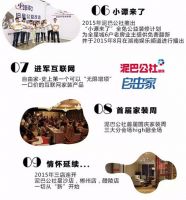 泥巴公社双店开业大酬宾 25号万达文华等你来