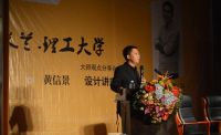千人米兰世博归来搭建设计交流之桥！