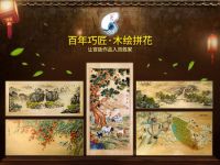 百年巧匠8大优势护航家居创业，好到超越新广告法!