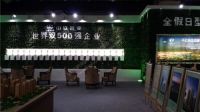仿真植物墙：浙江明筑新材料开启掘金时代