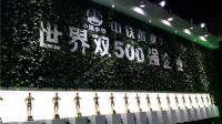 仿真植物墙：浙江明筑新材料开启掘金时代