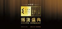 【芒果奖】嘿！价值¥1980的门票不看看怎么用吗？