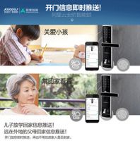 惊呆了！阿里巴巴联合凯迪仕热销智能锁10万套