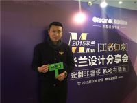 原创国际纵情米兰，世博之行华丽归来