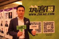 原创国际纵情米兰，世博之行华丽归来