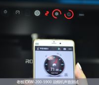 老板大吸力抽油烟机5900评测：巨幕之作，吸力更大！
