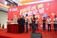 3D建材城1周年庆典，只剩一天！终极大奖等您来抽！