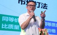 解密福田电器荣耀背后的故事