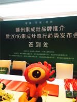 奥田程亮华：油污净化 零排出 将是奥田产品的致力点