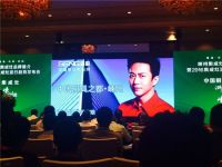 森歌纪长安: 大道至简、大象无形是森歌未来品牌的打造方向