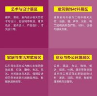 十年厚积薄发 |“拾零”辉煌睿变