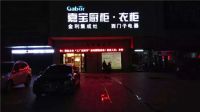 热烈祝贺湖南省永州市新田县唐总与金利集成灶圆满签约
