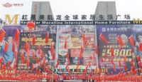 问鼎中原，谁与争锋！】加维斯门窗进驻河南郑州红星美凯龙