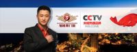 问鼎中原，谁与争锋！】加维斯门窗进驻河南郑州红星美凯龙