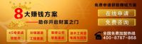 金维纳硅藻泥高精尖科技，占领高端成标杆