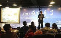 天津家装又添新力量 悦装网携资本强势来袭