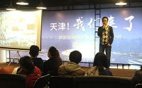 天津家装又添新力量 悦装网携资本强势来袭