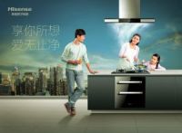 十月乳腺癌关注月，海信厨卫“粉丝爱”公益行动