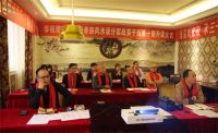 理宗刘家班帝族易理风水设计实战培训班招生简章
