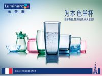 乐美雅为本色举杯第二步，寻找自由。