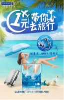 乐美雅为本色举杯第二步，寻找自由。