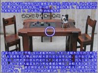 北京老船木茶桌 北京老船木家具价格