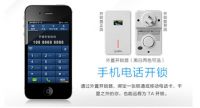 您还在为买什么智能锁而着急吗？