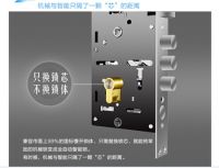 您还在为买什么智能锁而着急吗？